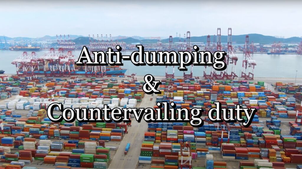 Anti Dumping Countervailing Duty